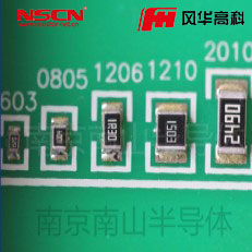 大規(guī)格貼片電阻 100Ω ?2512 ±1% 風(fēng)華電阻 RC-12K101FT